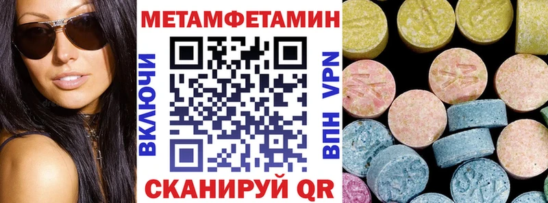 Amphetamine VHQ Никольское