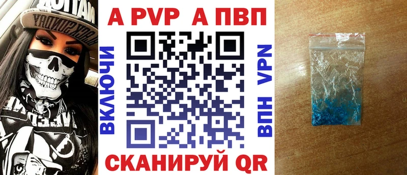 Alpha-PVP кристаллы  Никольское 