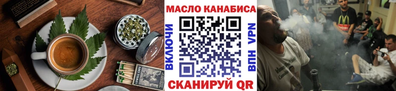 как найти закладки  Никольское  Canna-Cookies марихуана 