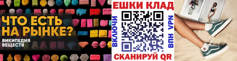 ЭКСТАЗИ XTC  наркотики  Никольское 