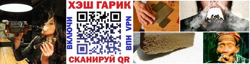 ГАШИШ индика сатива  Никольское 