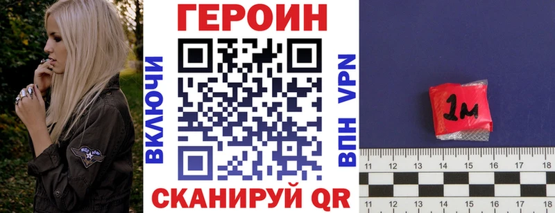 blacksprut ССЫЛКА  Никольское  ГЕРОИН VHQ 