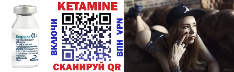 Кетамин VHQ  хочу наркоту  Никольское 