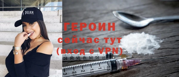 эйфоретик Балабаново