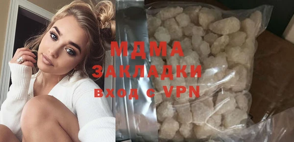 мдпв Балахна