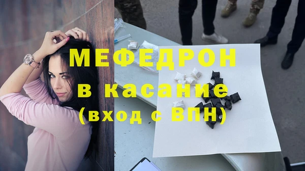 эйфоретик Балабаново