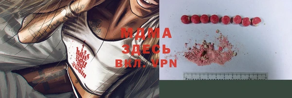 эйфоретик Балабаново