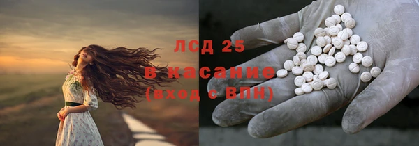 бутират Сосновоборск