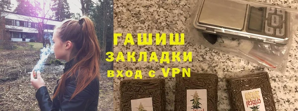 мдпв Балахна