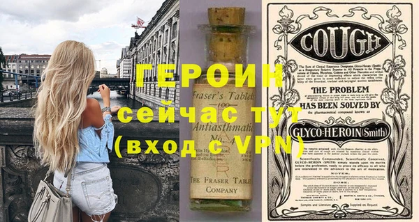 эйфоретик Балабаново