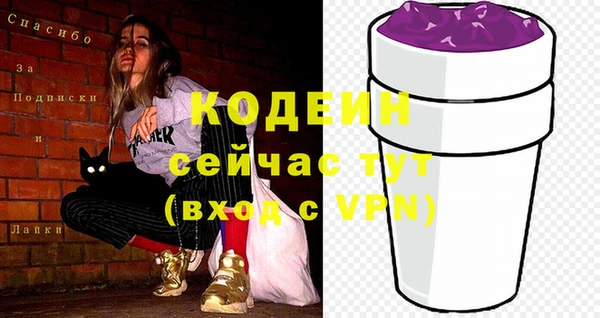 PSILOCYBIN Баксан