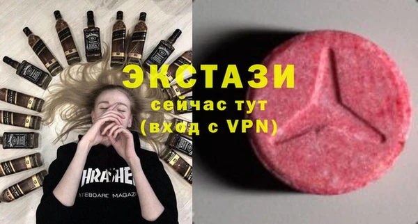 эйфоретик Балабаново