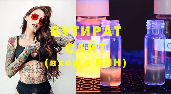 эйфоретик Балабаново