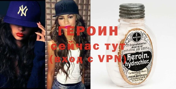эйфоретик Балабаново