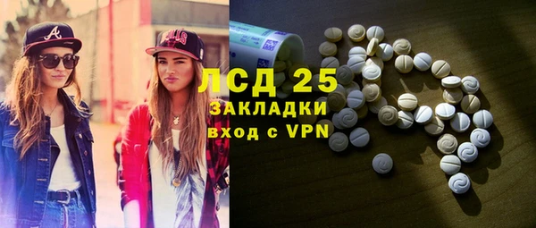 бошки Белокуриха