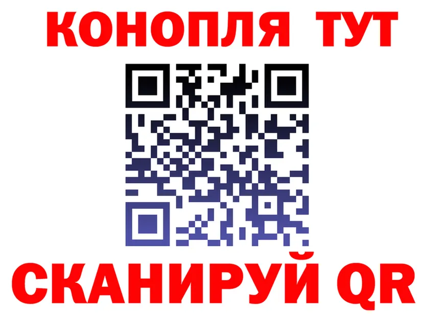 Конопля OG Kush ТОР даркнет omg Никольское