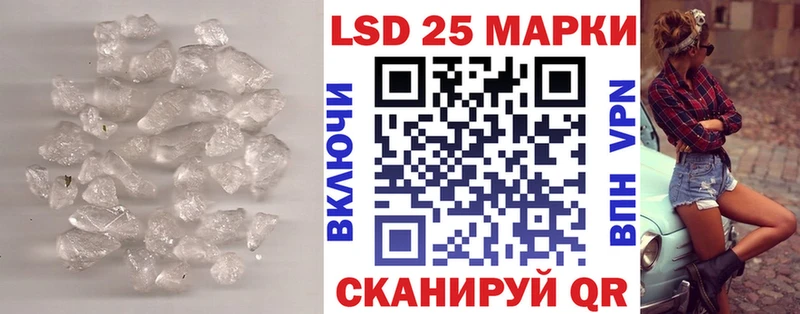 Лсд 25 экстази ecstasy  купить закладку  Никольское 