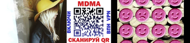МДМА VHQ  Никольское 