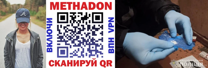 Метадон кристалл  где найти   kraken   Никольское 