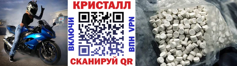 МЕТАМФЕТАМИН винт  где купить наркоту  Никольское 