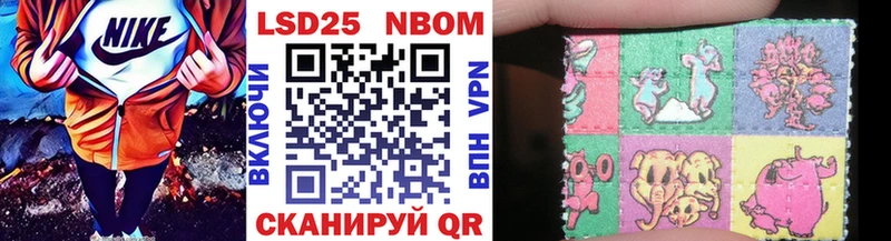 Марки 25I-NBOMe 1,5мг  kraken зеркало  Никольское 