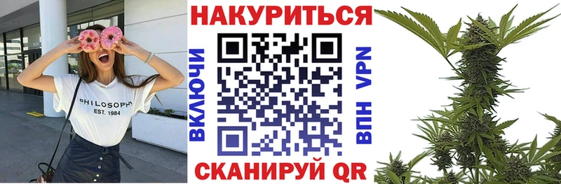 Марихуана индика Никольское